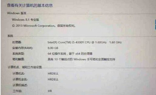 Win8激活密钥解决办法