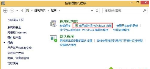 Win8系统安装net framework 4.6失败的