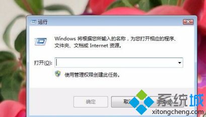 windows7无法启动帮助和支持怎么办_win7帮助和支持打不开怎么办