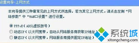 windows7台式电脑怎么连接路由器_台式win7电脑连路由器步骤