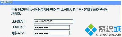 windows7台式电脑怎么连接路由器_台式win7电脑连路由器步骤