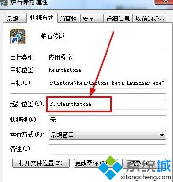 win7如何卸载魔兽世界_win7卸载魔兽世界游戏的步骤