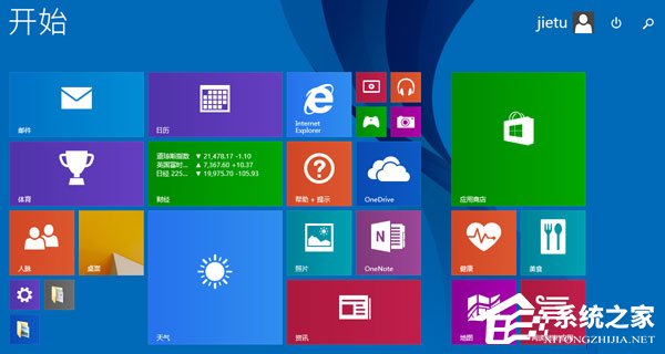 Win8系统打开网页死机怎么解决？