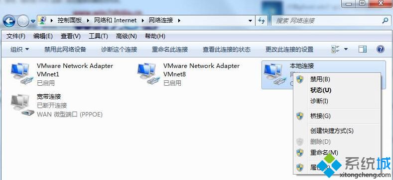 win7系统宽带自动断开怎么办？win7经常断网的处理办法