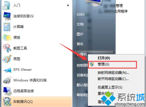 windows7怎么分区工具_windows7系统自带分区工具如何使用