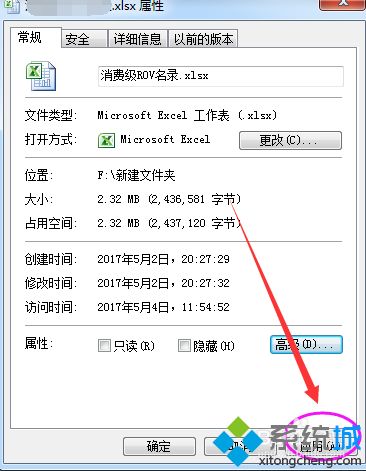 windows7文件夹解密方法_win7如何实现加密文件的解密