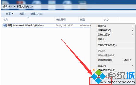 windows7文件夹解密方法_win7如何实现加密文件的解密