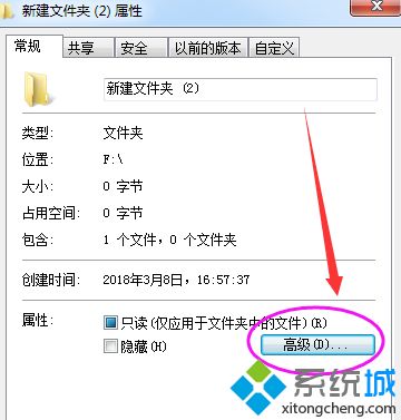 windows7文件夹解密方法_win7如何实现加密文件的解密