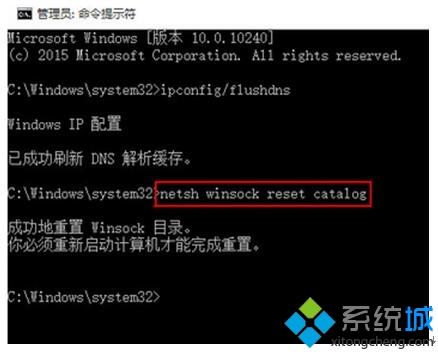 如何解决win7专业版上不了网的问题