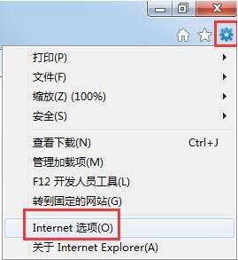 win7ie临时文件夹在哪里？清空win7ie临时文件夹的图文步骤