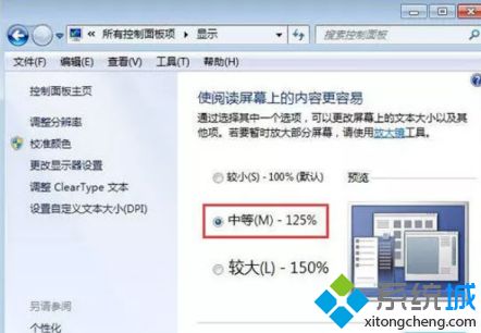 windows7桌面图标显示异常怎么办_win7桌面图标异常修复方法