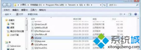 windows7桌面图标显示异常怎么办_win7桌面图标异常修复方法