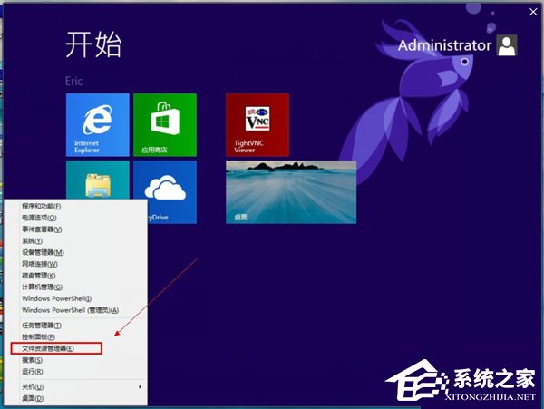 Win8怎么显示文件后缀名？Win8显示文件后缀名的方法