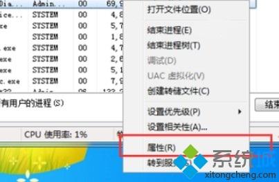 win7如何彻底删除今日热点？win7删除今日热点弹窗的具体方法