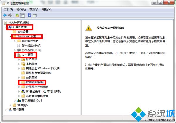 win7如何彻底删除今日热点？win7删除今日热点弹窗的具体方法