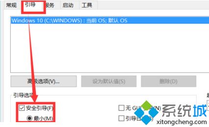 联想win7安全模式怎么进_联想win7电脑进入安全模式方法