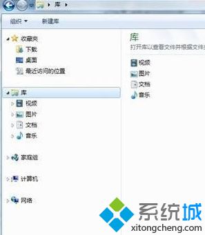 windows7资源管理器使用技巧分享