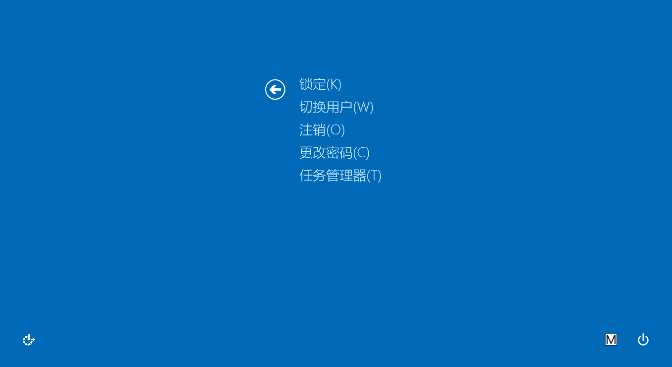 Win8电脑怎么紧急重新启动？Win8电脑紧急重新启动的方法