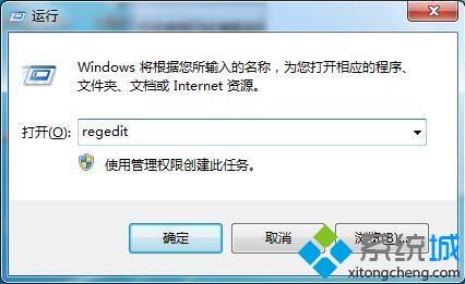 win7电脑开启udma功能的具体方法步骤