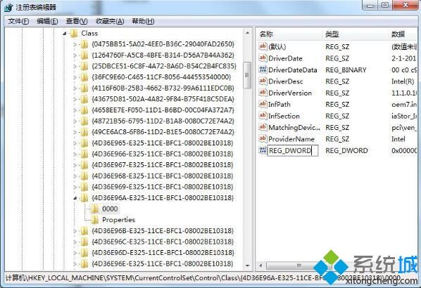 win7电脑开启udma功能的具体方法步骤