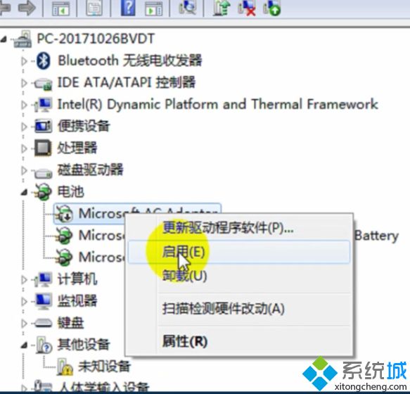 win7系统电池不充电怎么回事？win7系统电池显示不充电的解决方法