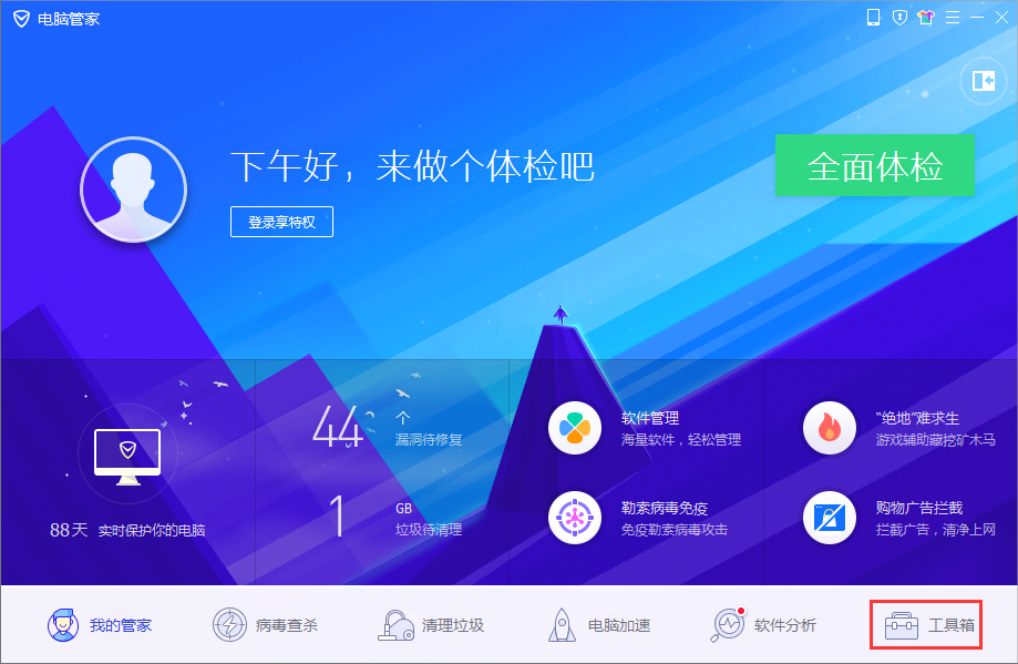 Win8系统桌面图标变白怎么办？Win8系统桌面图标变白的解决方法