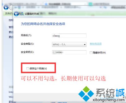 win7电脑怎么设置热点_win7笔记本设置wifi热点方法