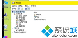 win7电脑管理打不开怎么办_win7计算机管理没反应解决方法