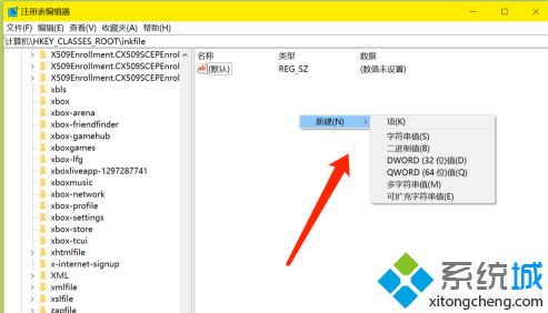 win7电脑管理打不开怎么办_win7计算机管理没反应解决方法