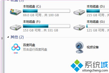 win7电脑不能关机是什么原因_win7不能关机解决方法