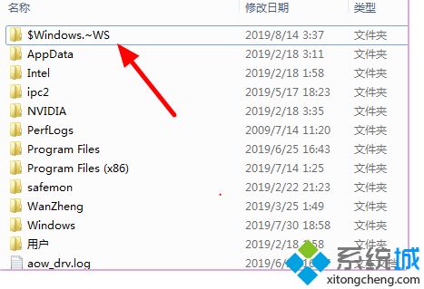 win7电脑不能关机是什么原因_win7不能关机解决方法