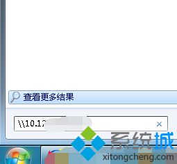 win7操作无法完成 错误 0x00000709怎么办