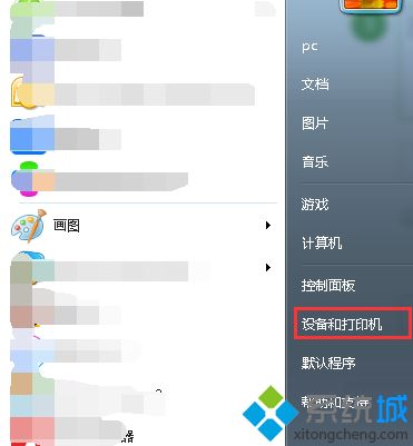 win7操作无法完成 错误 0x00000709怎么办