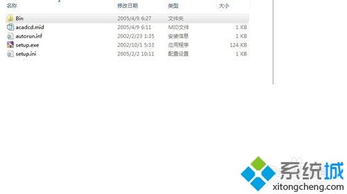 win7如何安装cad2006_win7安装cad2006方法