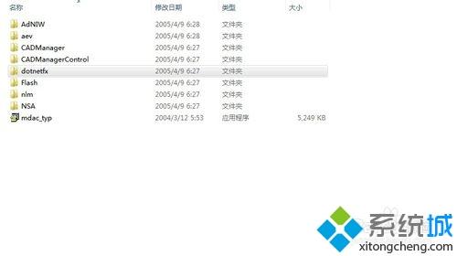 win7如何安装cad2006_win7安装cad2006方法