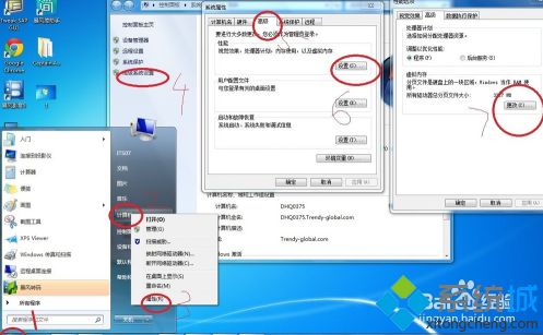 win7电脑反应慢的解决方法_win7电脑慢怎么处理