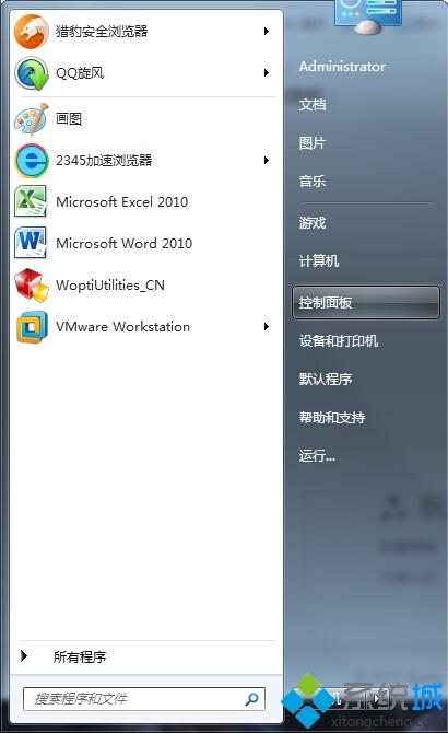 win7下如何彻底关闭鼠标加速度最新教程