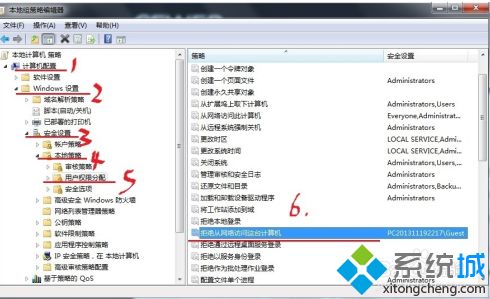 win7无法访问网络资源如何解决_win7没有权限使用网络资源的处理方法