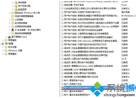 win7无法访问网络资源如何解决_win7没有权限使用网络资源的处理方法