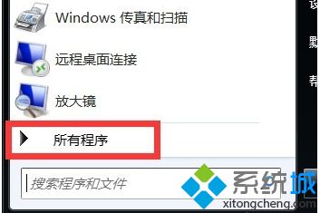 w7删除休眠文件怎么操作_win7休眠文件怎么删除