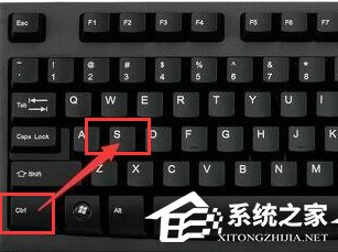 Win8系统复制粘贴快捷键是什么？