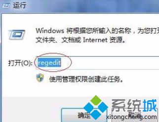 w7桌面小工具打不开怎么办_win7无法打开桌面小工具应该怎么解决