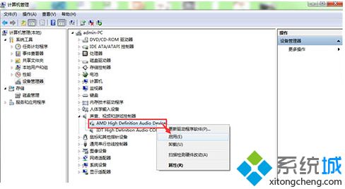 win7系统声音不正常如何修复_win7系统声音不正常的处理方法