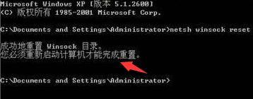 一招解决win7旗舰版提示网络初始化失败（0xE00F00A0）的问题