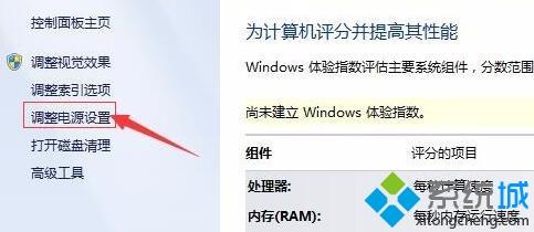 win7设置屏幕常亮不暗的方法（图文）