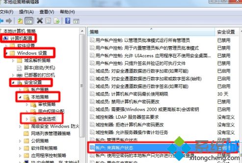 共享win7文件夹 用手机看电脑里面的电影怎么操作