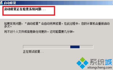 电脑win7开机蓝屏怎么办_win7系统一开机就蓝屏解决方法