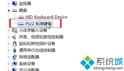 Windows7怎么重装键盘驱动_win7重装键盘驱动的步骤