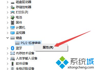 Windows7怎么重装键盘驱动_win7重装键盘驱动的步骤