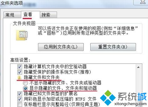 windows7桌面问题怎么解决_win7桌面图标异常怎么办